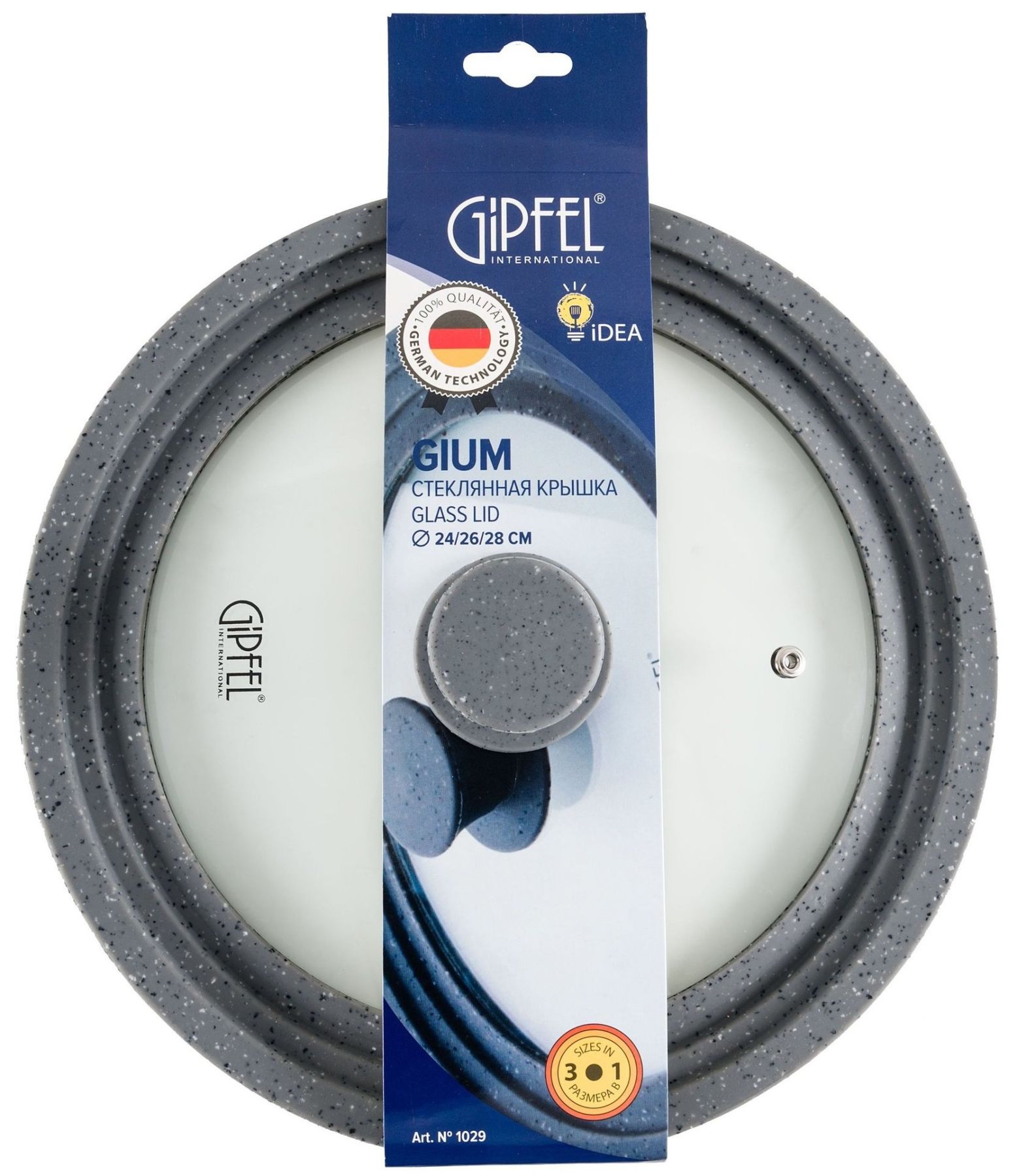 Кришка скляна на 3 розміру Gipfel Gium 24-26-28 см GF-1029