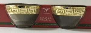Набор салатников 2 шт 11 см Гусь хрустальный EAV63-1322