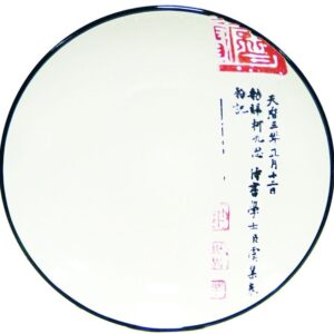 Тарелка круглая диам.28см Mitsui 24-21-070