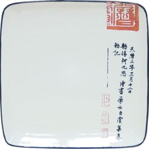Тарелка квадратная 21x21см Mitsui 24-21-072