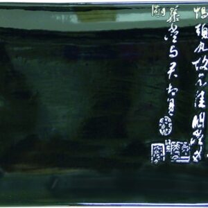 Блюдо прямоугольное 24x14см Mitsui 24-21-103