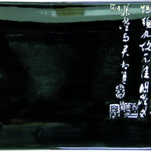 Блюдо прямоугольное 30x20см Mitsui 24-21-104
