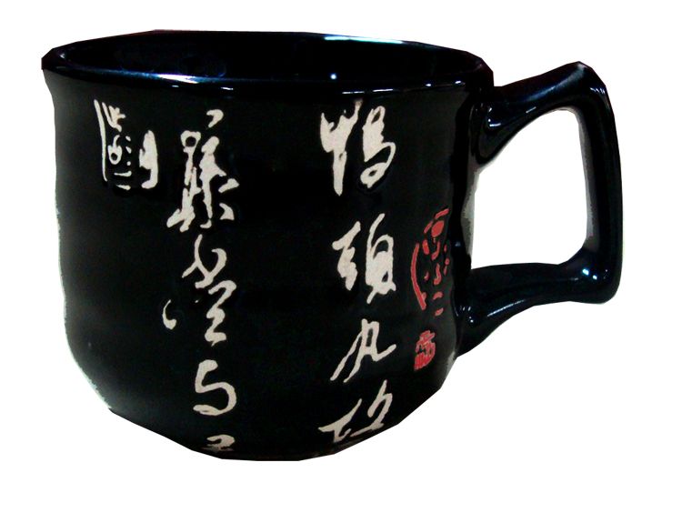 Чашка 180мл с ручкой (чёрная) Mitsui 24-21-236