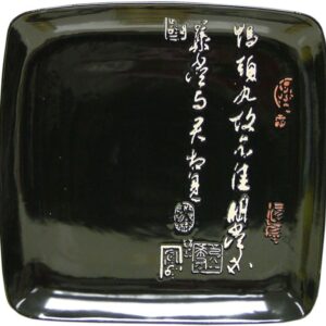 Тарелка квадратная 26x26см Mitsui 24-21-098