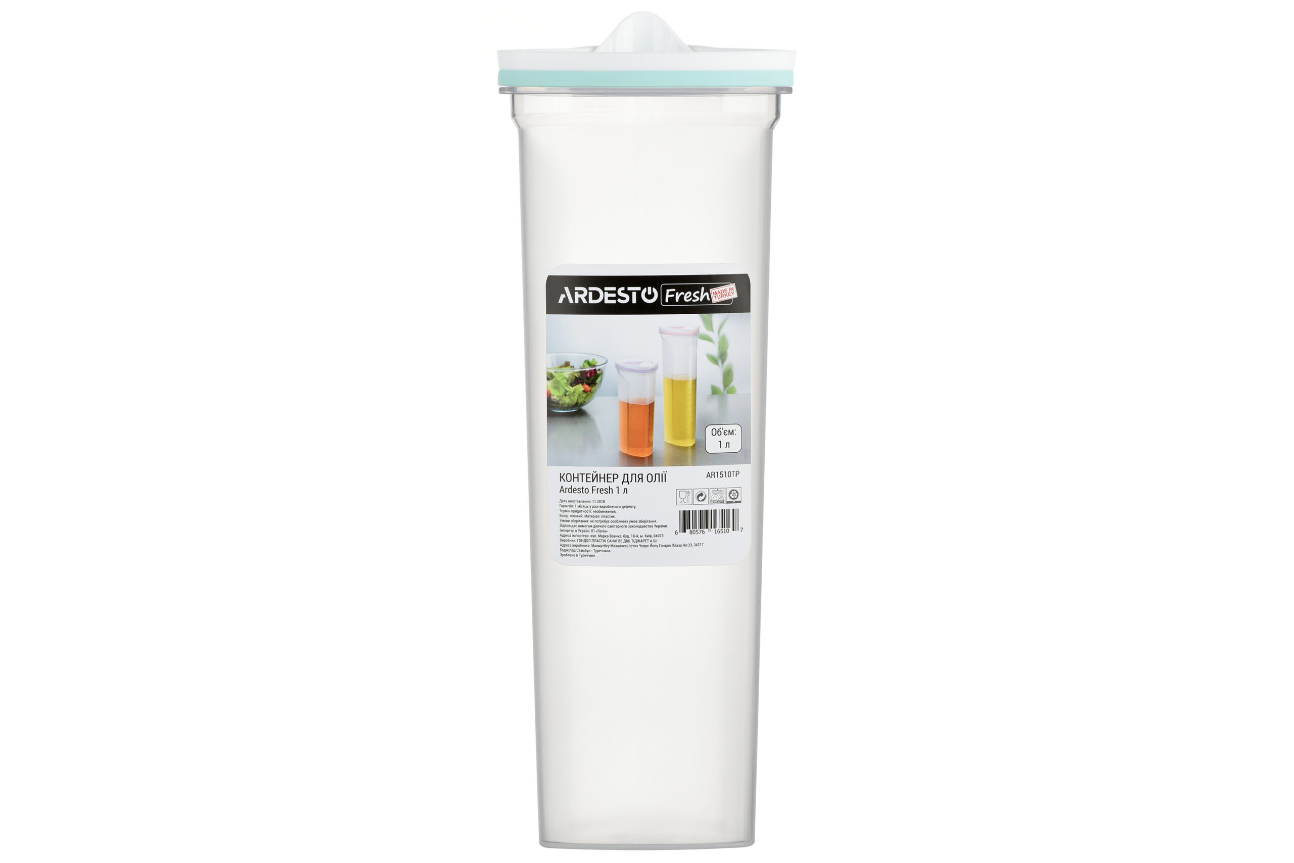 Емкость для масла Ardesto Fresh 1 л AR1510TP