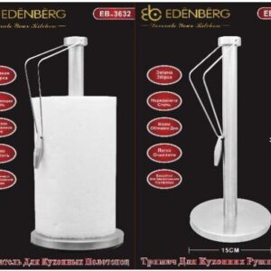 Holder for cooking towels Edenberg EB-3632