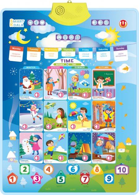 Audio poster interactive Smart Koala Time and time of the year SKCIT4