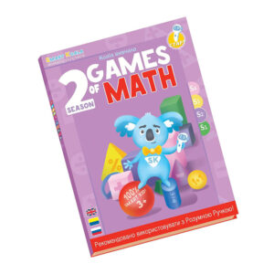Clever book Smart Koala Games Mathematics Season 2 SKBGMS2