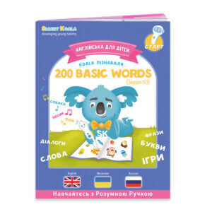 Book Smart Koala 200 the first words English language SKB200BWS1