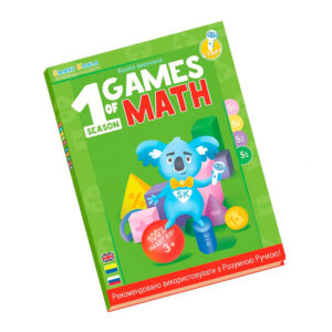 Book Smart Koala S1 Games mathematics SKBGMS1