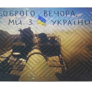 Коврик под дверь 45х75х0,7 см Artimat К-602-130