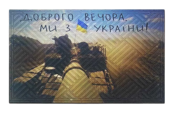 Mat under Door 45х75х0,7 cm Artimat To-602-130