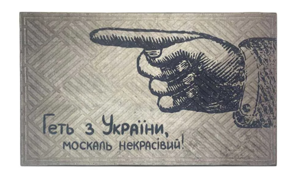Mat under Door 45х75х0,6 cm Artimat To-602-131