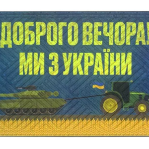 Коврик под дверь 45х75х0,5 см Artimat К-602-132