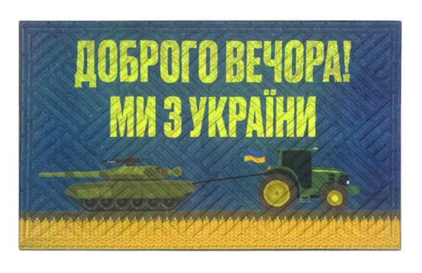 Mat under Door 45х75х0,5 cm Artimat To-602-132