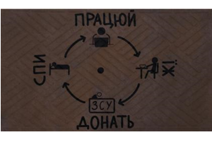Коврик под дверь 45х75х0,6 см Artimat К-602-138