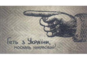 Коврик под дверь 60х90х0,4 см Artimat К-603-131