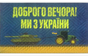Коврик под дверь 60х90х0,4 см Artimat К-603-132