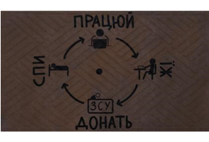 Коврик под дверь 60х90х0,7 см Artimat К-603-138
