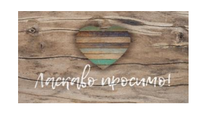 Коврик под дверь «Добро пожаловать» 45х75х0,4 см Artimat К-602-34