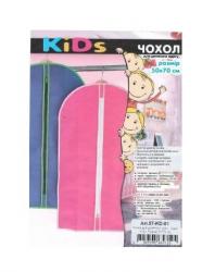 Чехол для детской одежды ТарЛев Kids 50х70 см 57-KD-02-RO