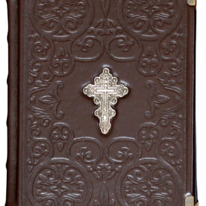 Book St. Writing Old and New The covenant or Bible Sanaig San 22