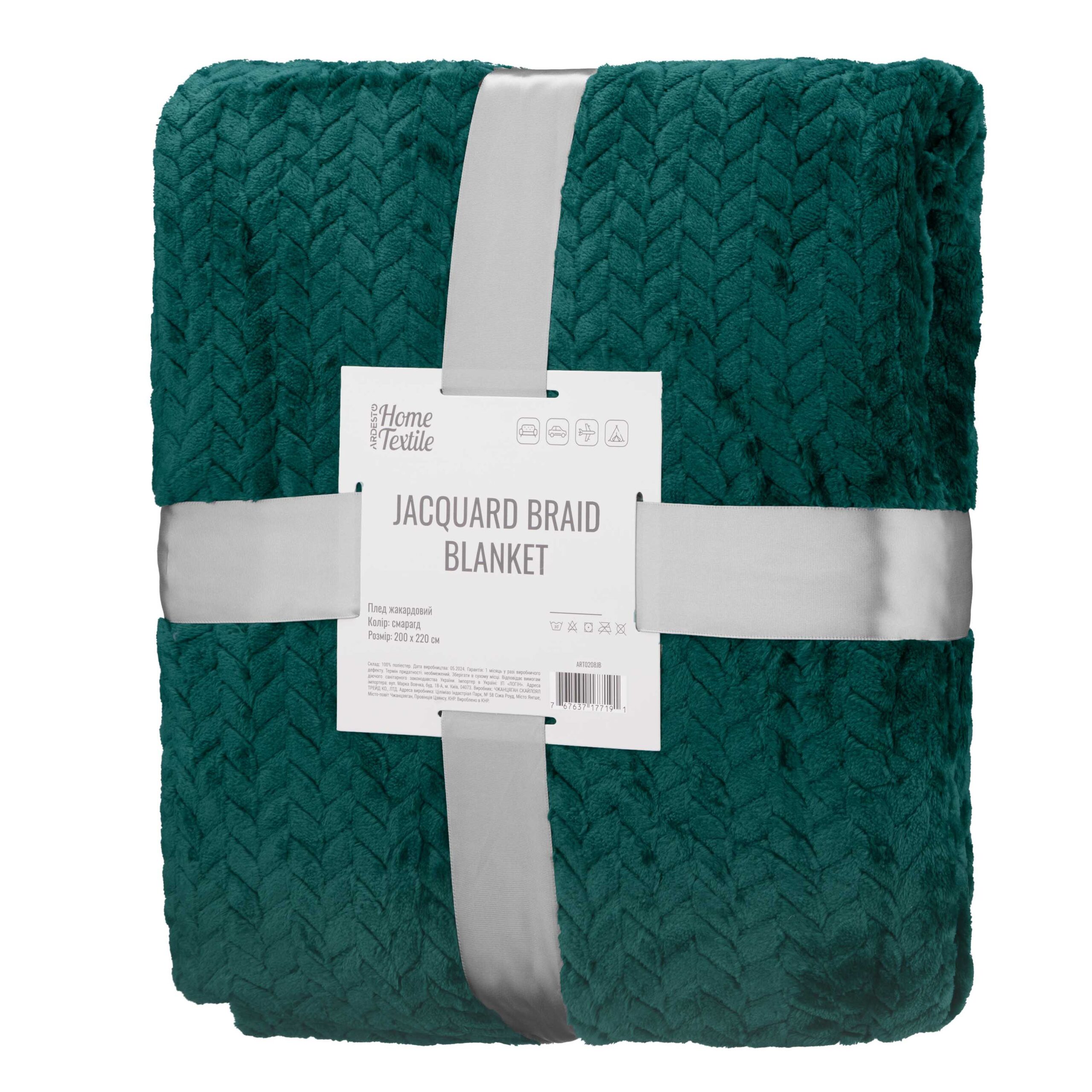 Ardesto Jacquard Braid 200x220 cm emerald plaid ART0208JB