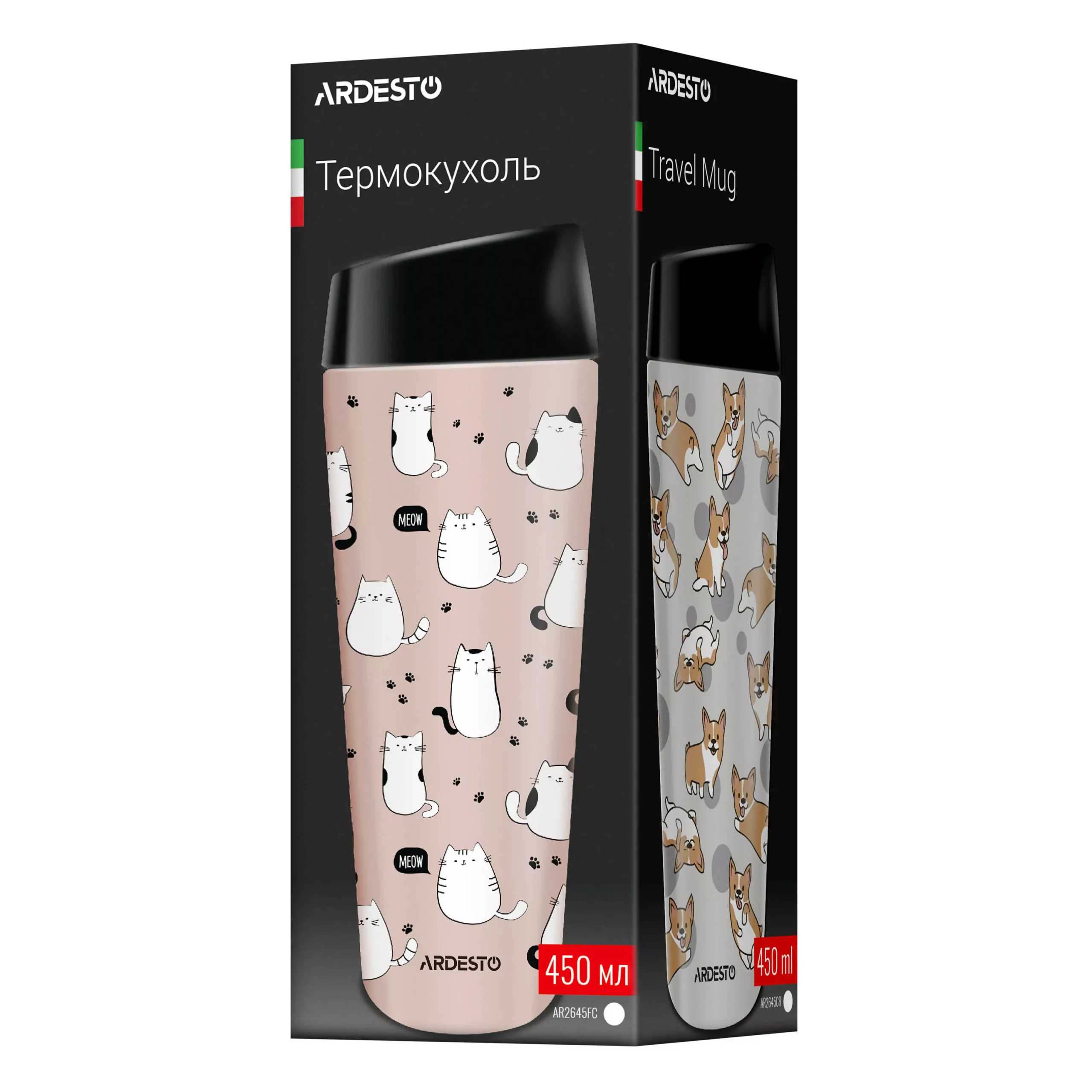 Thermocup Ardesto Coffee Time Cats 450 ml AR2645FC - Image 3