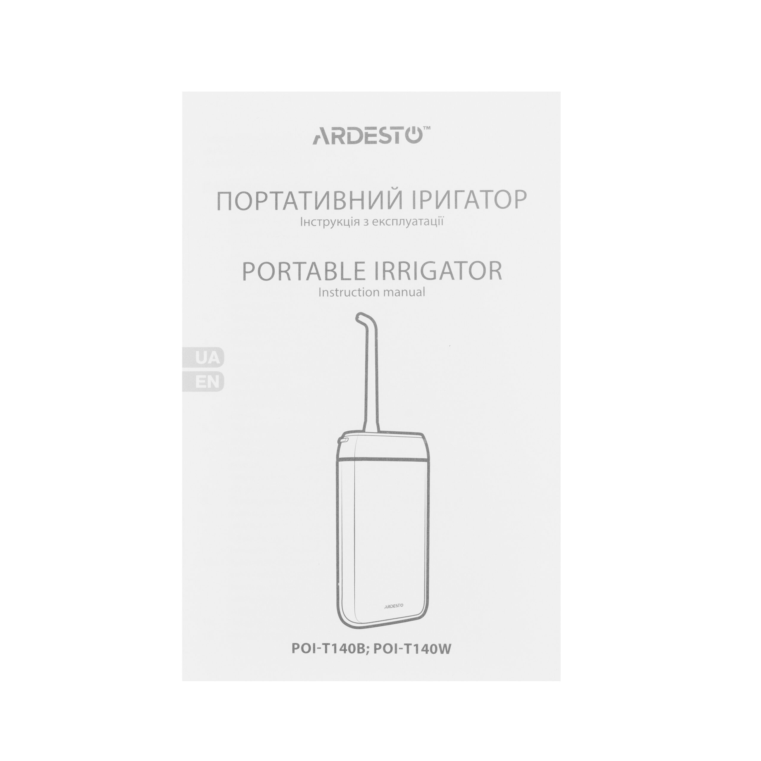 Іригатор дорожній портативний Ardesto POI-T140W - Зображення 6