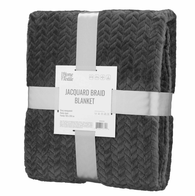 Плед Ardesto Jacquard Braid 200х220 см сірий ART0204JB - Зображення 3