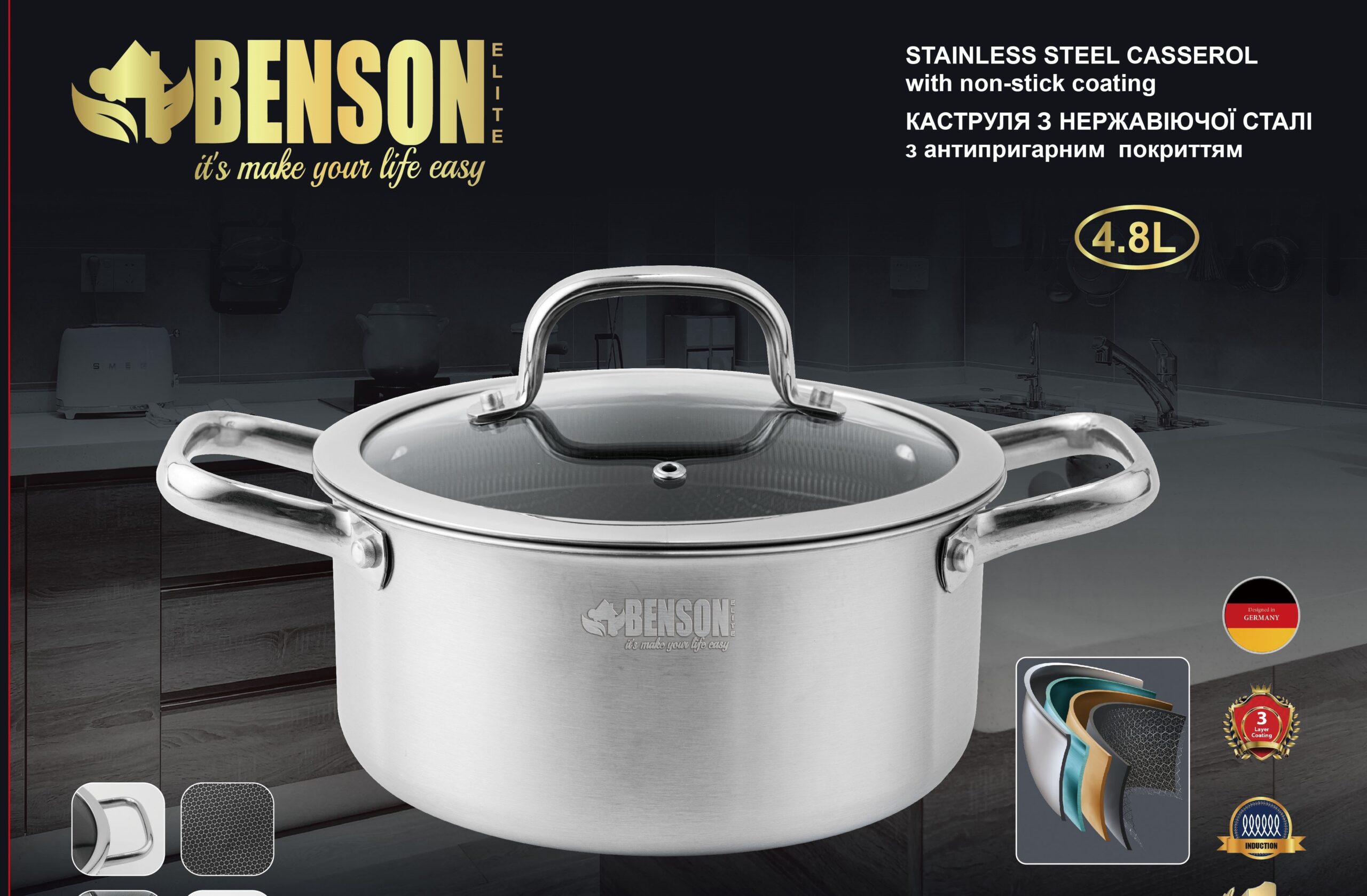 Каструля з кришкою з антипригарним покриттям 2,8 л Benson BN-435 - Зображення 2