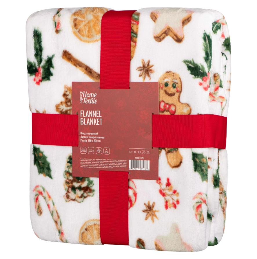 Ardesto Flannel Blanket 160x200 cm ART0118PB